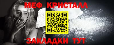 соль ск Малоярославец