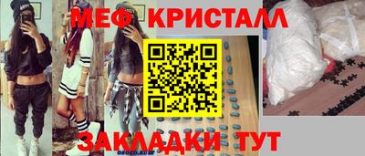 таблы Мариинск