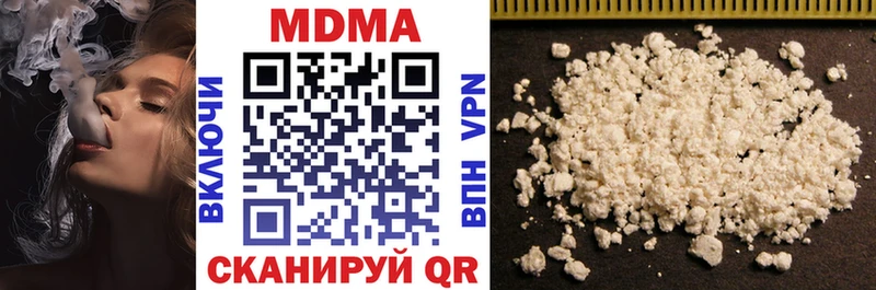МДМА молли  Грязи 