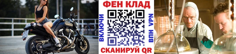 Первитин пудра  Грязи 