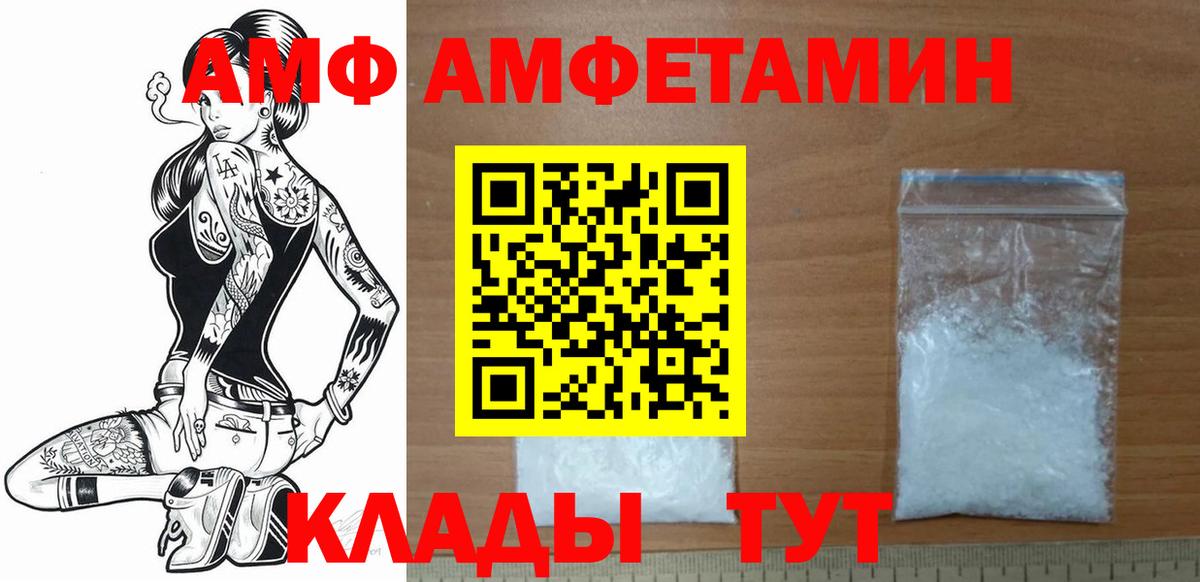 Метамфетамин винт  Метамфетамин винт  Вход с VPN  Грязи 