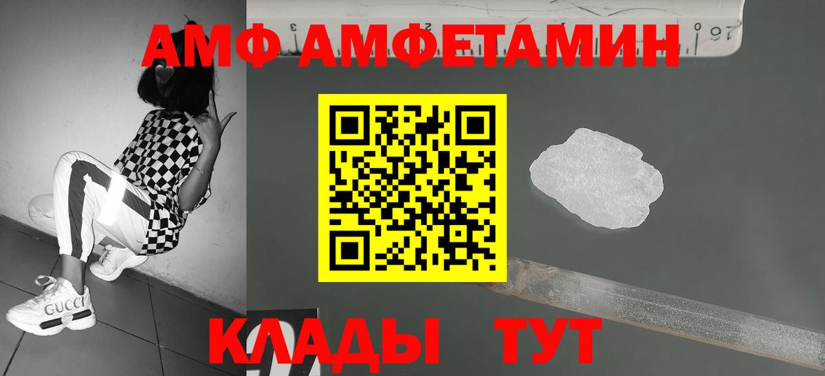 Метамфетамин мет Грязи