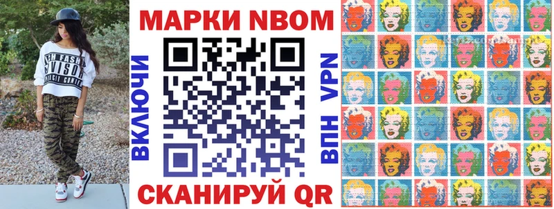 Наркотические марки 1,8мг  Грязи 
