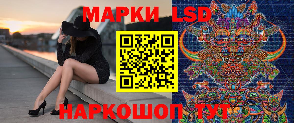 Марки NBOMe  Вход с VPN  Грязи  Марки 25I-NBOMe 1500мкг 
