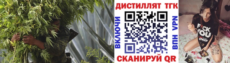 ТГК вейп  Грязи 