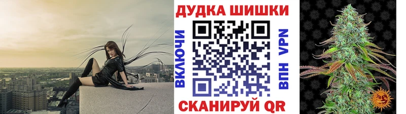 МАРИХУАНА VHQ наркота Грязи