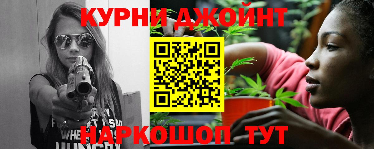 Конопля тримм Грязи
