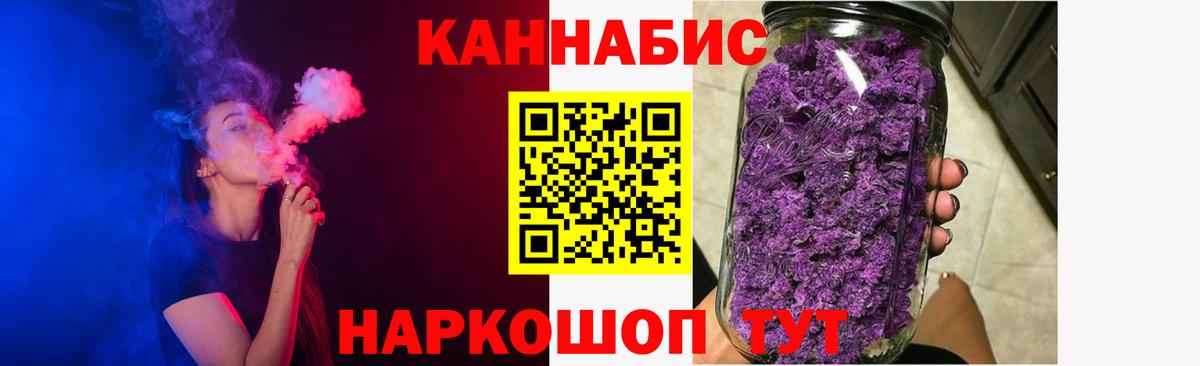 Бошки марихуана планчик  МАРИХУАНА Amnesia  Шишки марихуана ГИДРОПОН  Вход с VPN  Грязи  Конопля сатива 